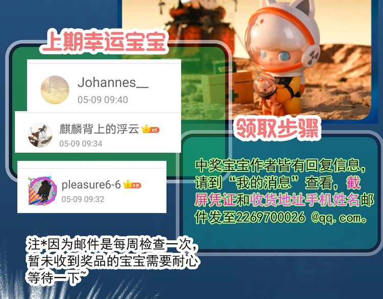 怪奇实录韩漫全集-第360话 VR愿无删减无遮挡章节图片 