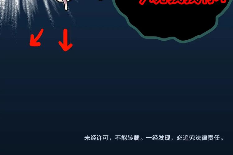 怪奇实录韩漫全集-第360话 VR愿无删减无遮挡章节图片 
