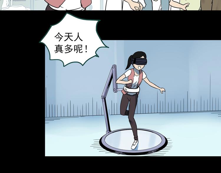 怪奇实录韩漫全集-第360话 VR愿无删减无遮挡章节图片 