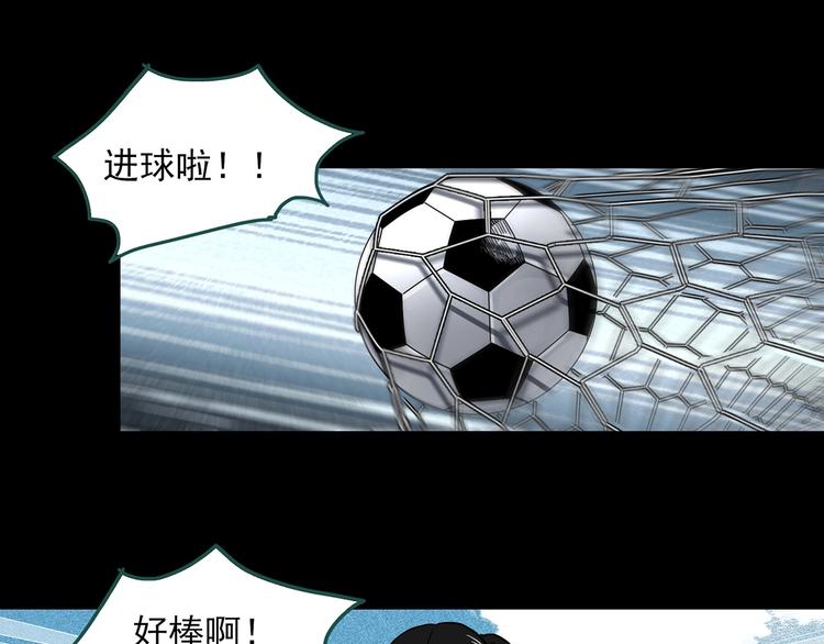 怪奇实录韩漫全集-第360话 VR愿无删减无遮挡章节图片 