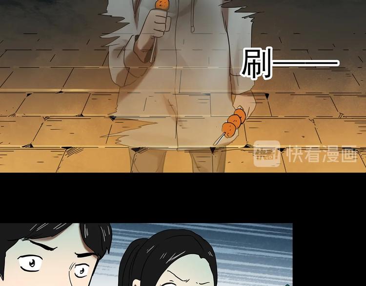 怪奇实录韩漫全集-第360话 VR愿无删减无遮挡章节图片 