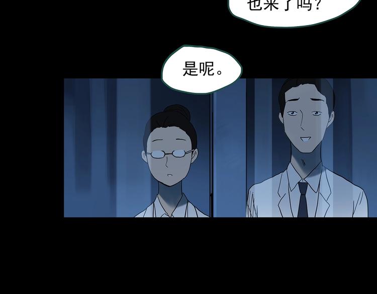 怪奇实录韩漫全集-第360话 VR愿无删减无遮挡章节图片 
