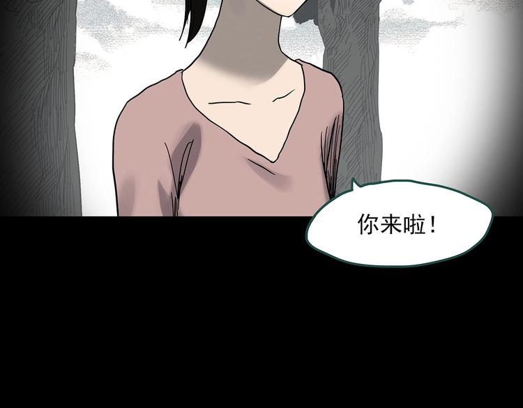 怪奇实录韩漫全集-第360话 VR愿无删减无遮挡章节图片 