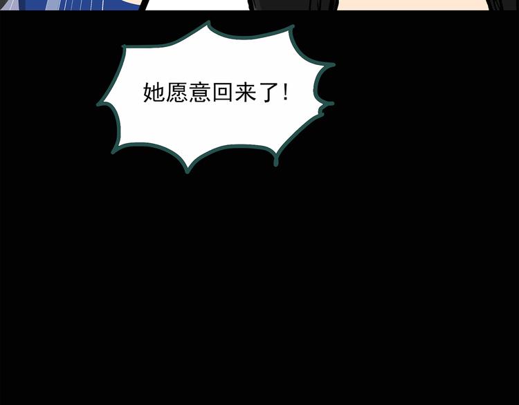 怪奇实录韩漫全集-第35话 镜中的我走丢了（4）无删减无遮挡章节图片 