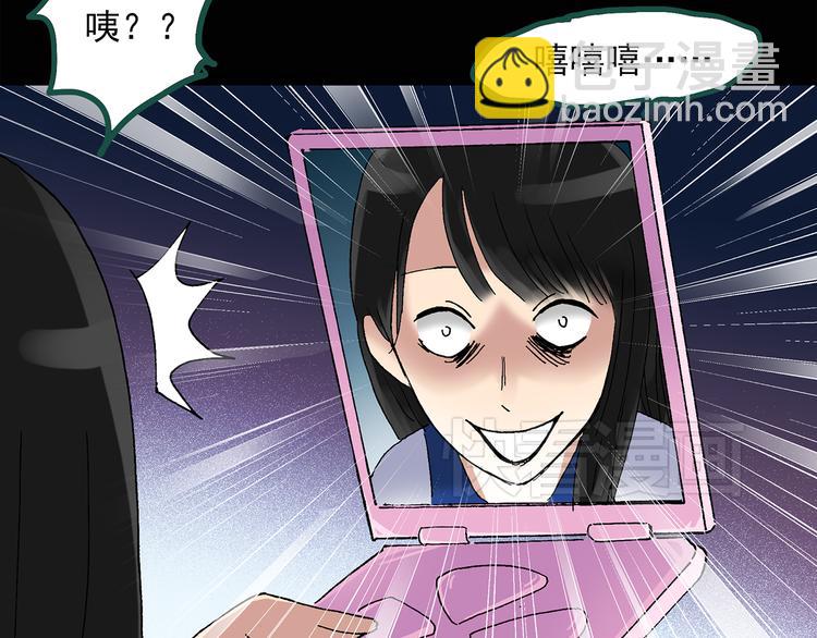 怪奇实录韩漫全集-第35话 镜中的我走丢了（4）无删减无遮挡章节图片 