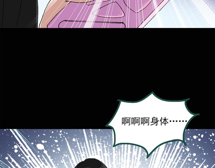 怪奇实录韩漫全集-第35话 镜中的我走丢了（4）无删减无遮挡章节图片 