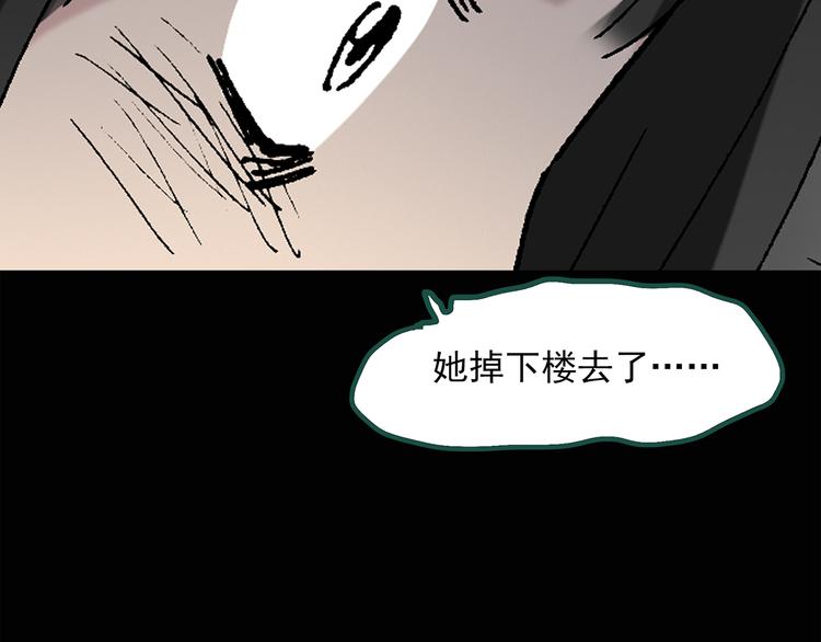 怪奇实录韩漫全集-第35话 镜中的我走丢了（4）无删减无遮挡章节图片 