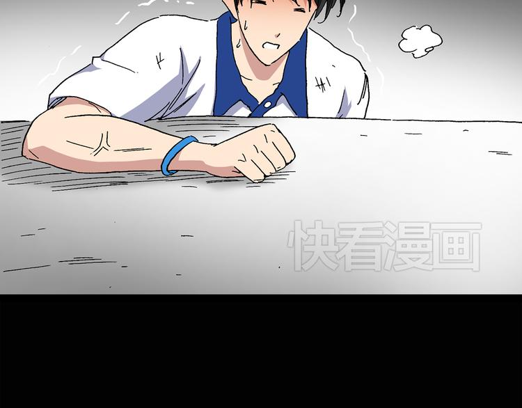 怪奇实录韩漫全集-第35话 镜中的我走丢了（4）无删减无遮挡章节图片 