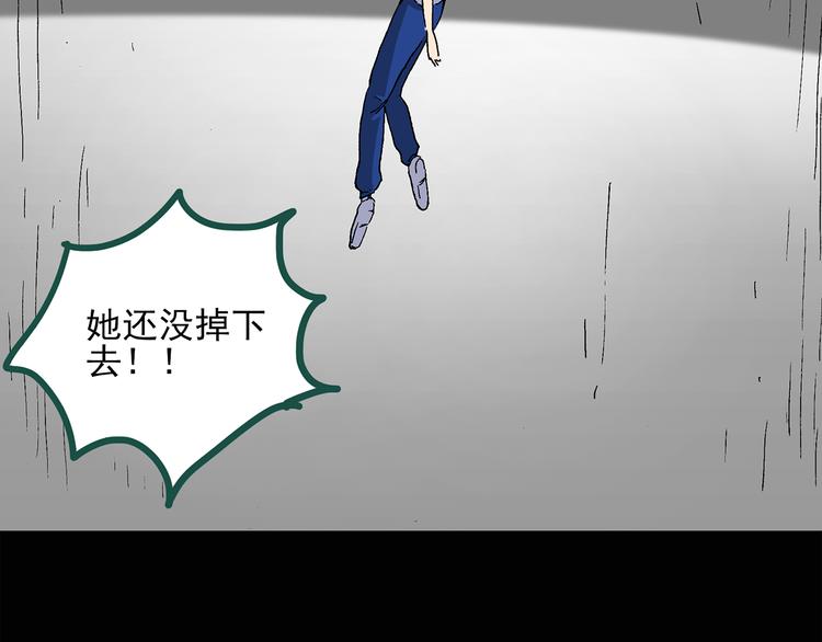 怪奇实录韩漫全集-第35话 镜中的我走丢了（4）无删减无遮挡章节图片 