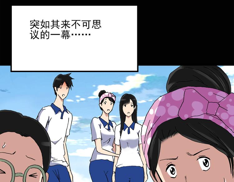 怪奇实录韩漫全集-第35话 镜中的我走丢了（4）无删减无遮挡章节图片 