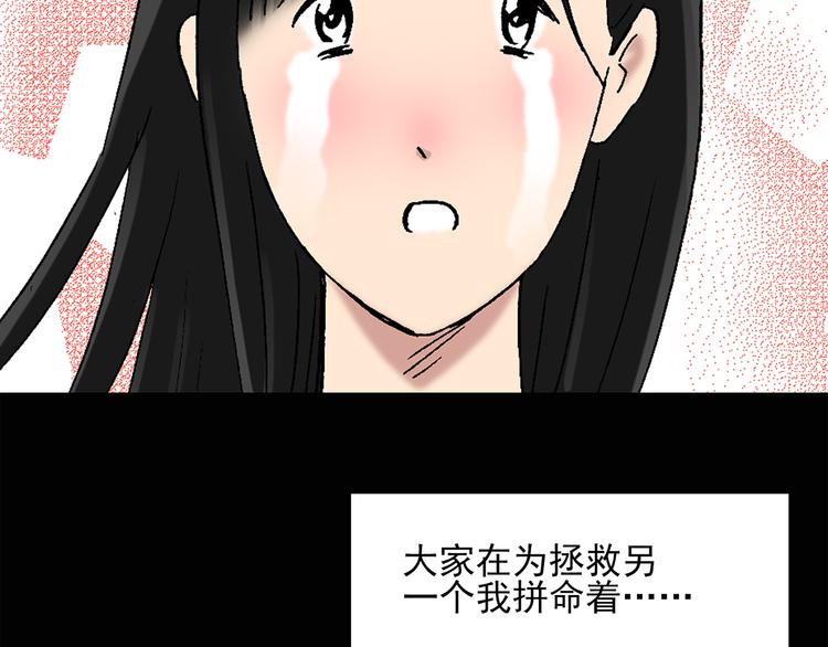 怪奇实录韩漫全集-第35话 镜中的我走丢了（4）无删减无遮挡章节图片 