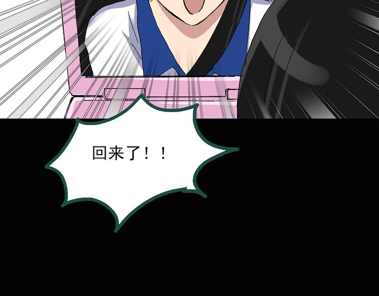 怪奇实录韩漫全集-第35话 镜中的我走丢了（4）无删减无遮挡章节图片 