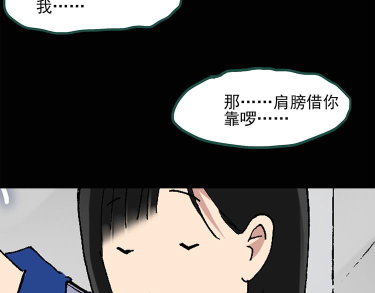 怪奇实录韩漫全集-第35话 镜中的我走丢了（4）无删减无遮挡章节图片 