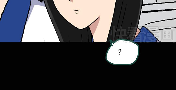 怪奇实录韩漫全集-第35话 镜中的我走丢了（4）无删减无遮挡章节图片 