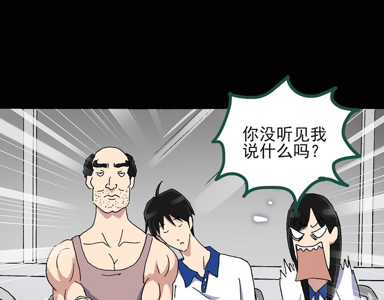 怪奇实录韩漫全集-第35话 镜中的我走丢了（4）无删减无遮挡章节图片 