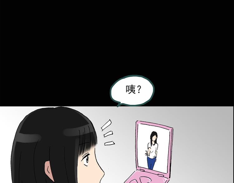 怪奇实录韩漫全集-第35话 镜中的我走丢了（4）无删减无遮挡章节图片 