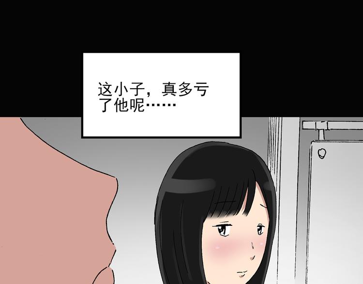 怪奇实录韩漫全集-第35话 镜中的我走丢了（4）无删减无遮挡章节图片 