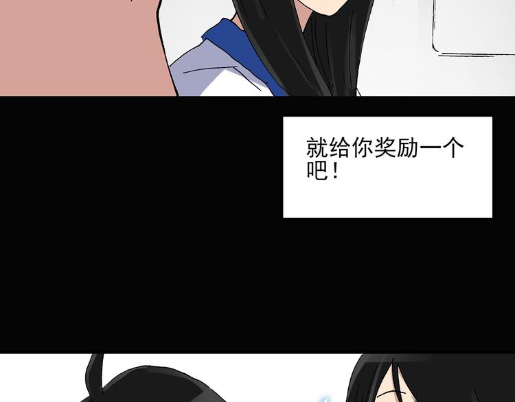怪奇实录韩漫全集-第35话 镜中的我走丢了（4）无删减无遮挡章节图片 