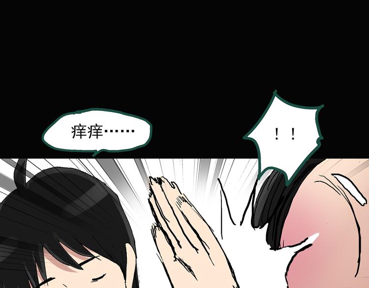 怪奇实录韩漫全集-第35话 镜中的我走丢了（4）无删减无遮挡章节图片 