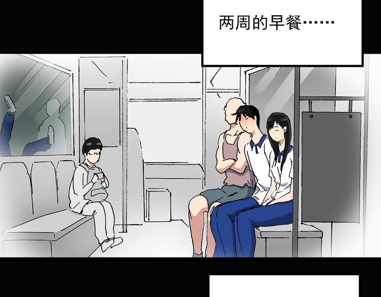 怪奇实录韩漫全集-第35话 镜中的我走丢了（4）无删减无遮挡章节图片 