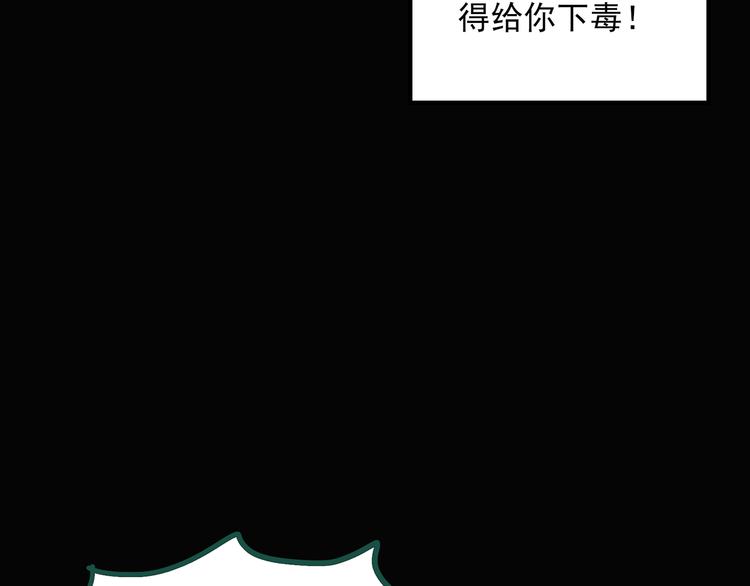 怪奇实录韩漫全集-第35话 镜中的我走丢了（4）无删减无遮挡章节图片 