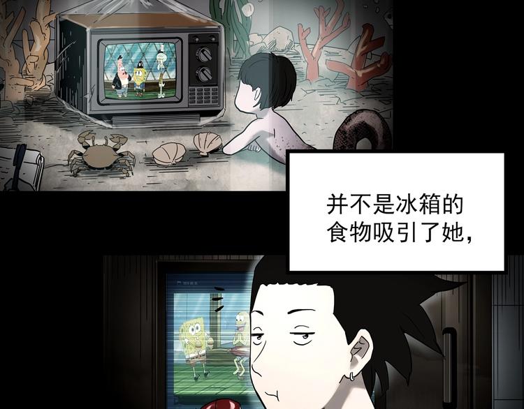 怪奇实录韩漫全集-第361话 蛇女无删减无遮挡章节图片 