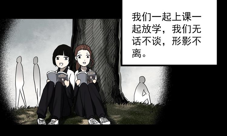 怪奇实录韩漫全集-第362话 月嫂奇事无删减无遮挡章节图片 