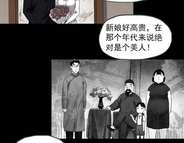 怪奇实录韩漫全集-第362话 月嫂奇事无删减无遮挡章节图片 