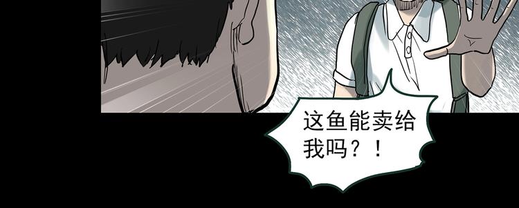 怪奇实录韩漫全集-第364话 助手的超能力无删减无遮挡章节图片 