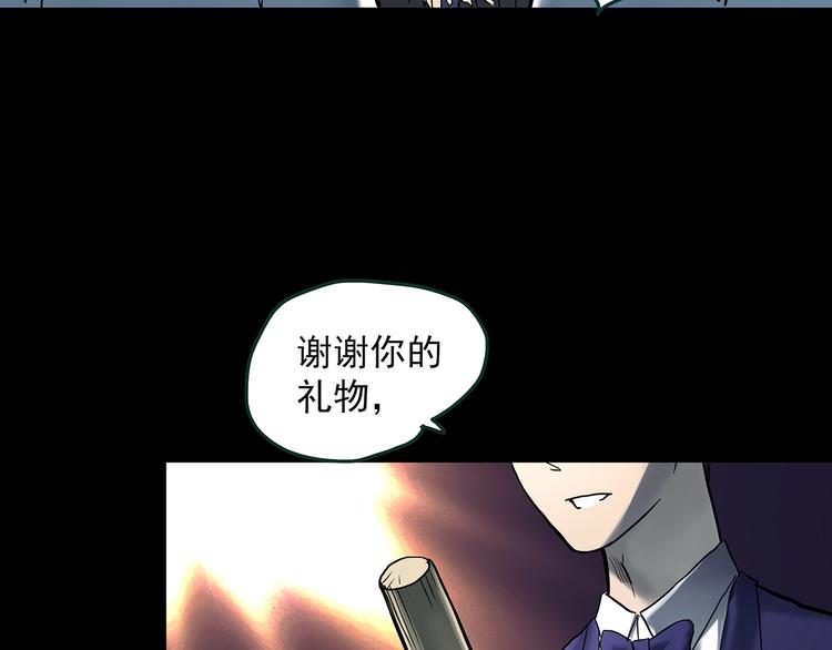 怪奇实录韩漫全集-第365话 莫奇·怨灵接力棒无删减无遮挡章节图片 