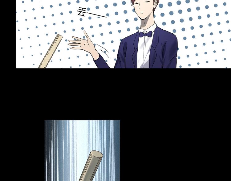 怪奇实录韩漫全集-第365话 莫奇·怨灵接力棒无删减无遮挡章节图片 