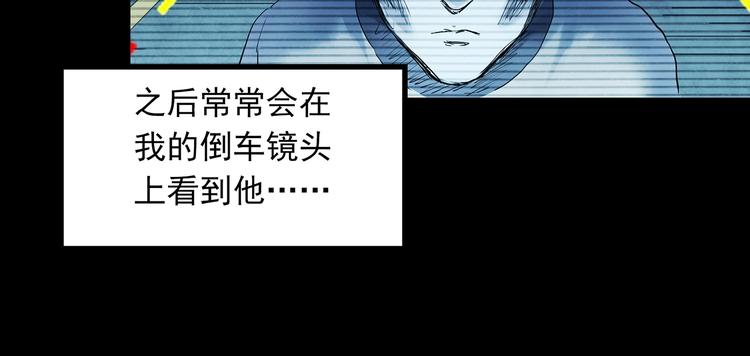 怪奇实录韩漫全集-第367话 小怪奇·金斧头无删减无遮挡章节图片 