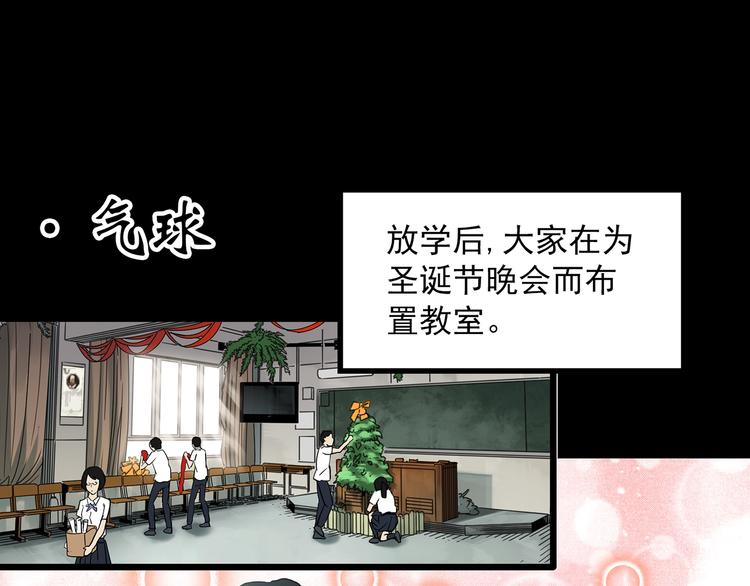 怪奇实录韩漫全集-第367话 小怪奇·金斧头无删减无遮挡章节图片 