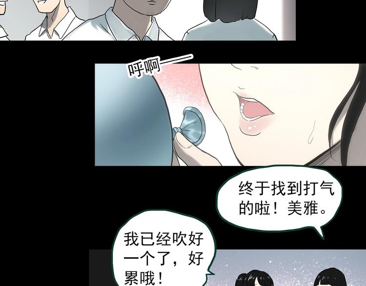 怪奇实录韩漫全集-第367话 小怪奇·金斧头无删减无遮挡章节图片 