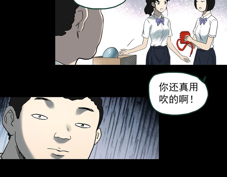 怪奇实录韩漫全集-第367话 小怪奇·金斧头无删减无遮挡章节图片 