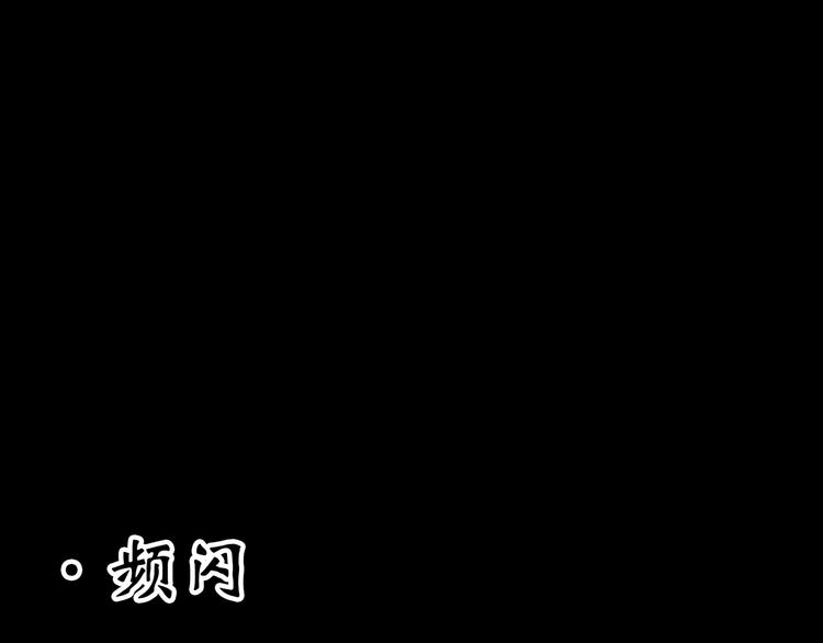 怪奇实录韩漫全集-第367话 小怪奇·金斧头无删减无遮挡章节图片 