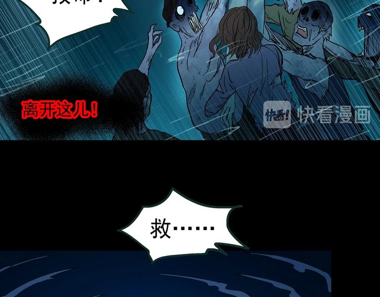 怪奇实录韩漫全集-第367话 小怪奇·金斧头无删减无遮挡章节图片 