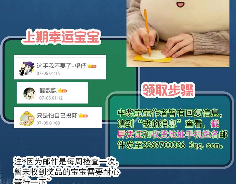 怪奇实录韩漫全集-第368话 寻找记忆之旅无删减无遮挡章节图片 