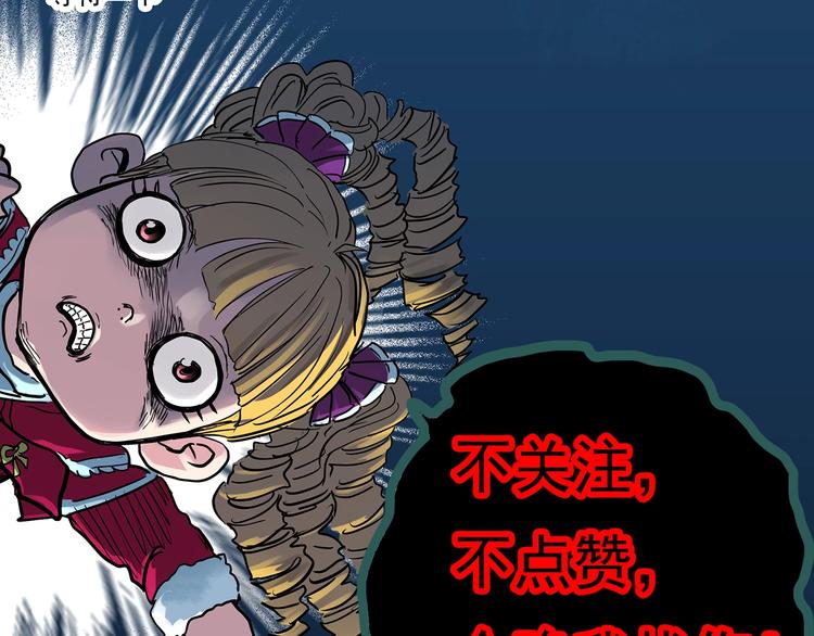 怪奇实录韩漫全集-第368话 寻找记忆之旅无删减无遮挡章节图片 