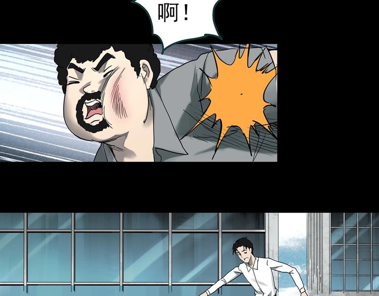 怪奇实录韩漫全集-第368话 寻找记忆之旅无删减无遮挡章节图片 