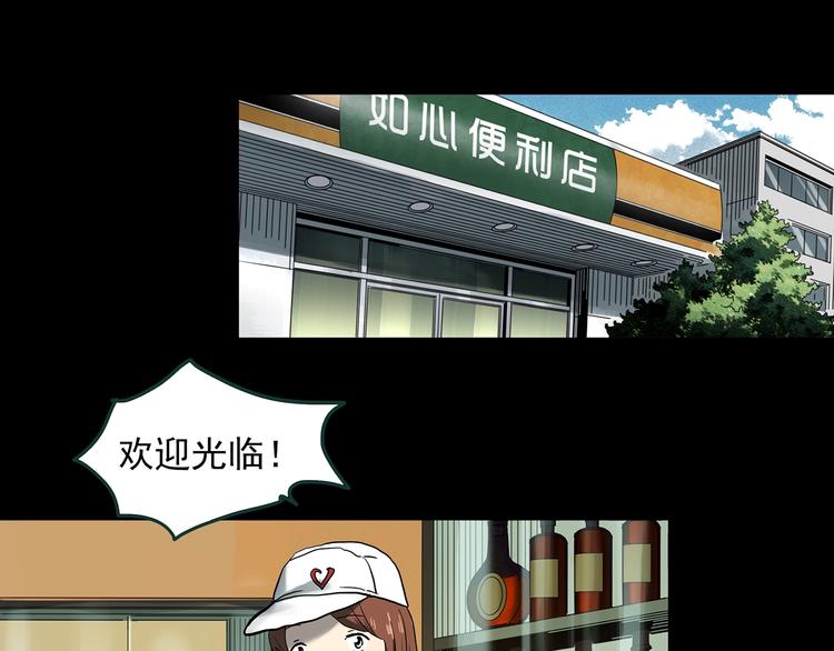 怪奇实录韩漫全集-第368话 寻找记忆之旅无删减无遮挡章节图片 