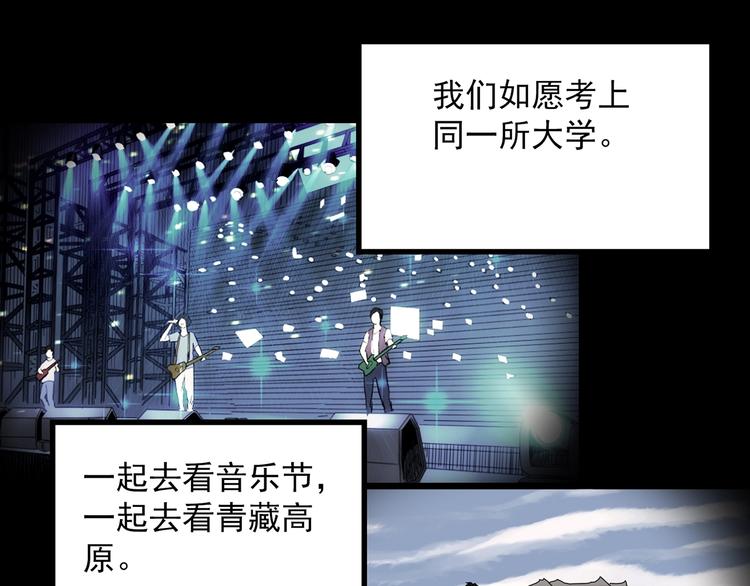 怪奇实录韩漫全集-第368话 寻找记忆之旅无删减无遮挡章节图片 