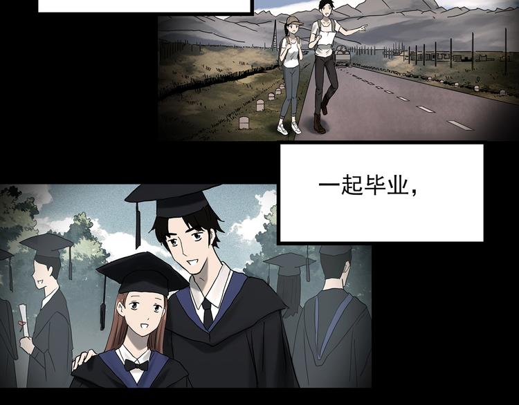 怪奇实录韩漫全集-第368话 寻找记忆之旅无删减无遮挡章节图片 