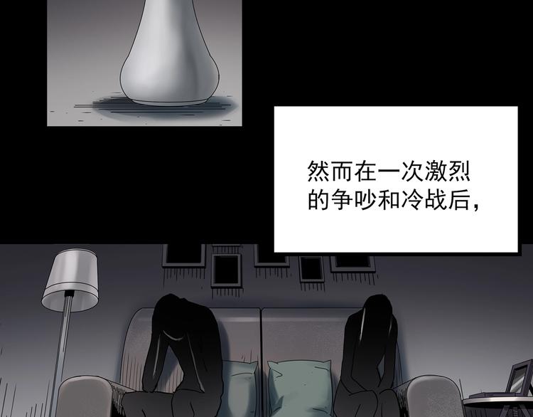 怪奇实录韩漫全集-第368话 寻找记忆之旅无删减无遮挡章节图片 