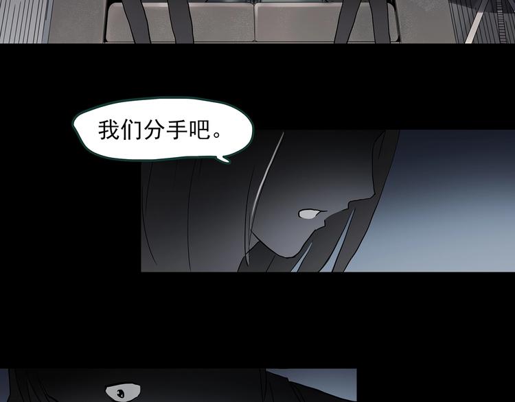 怪奇实录韩漫全集-第368话 寻找记忆之旅无删减无遮挡章节图片 
