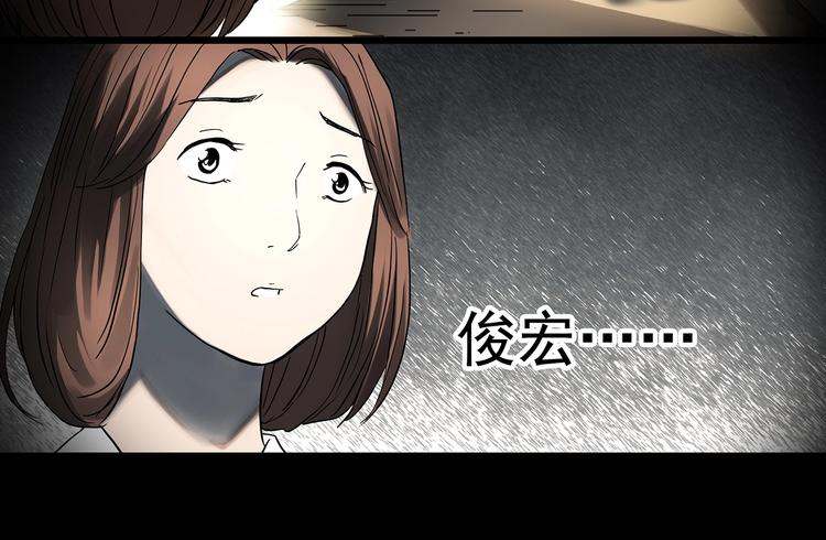 怪奇实录韩漫全集-第368话 寻找记忆之旅无删减无遮挡章节图片 
