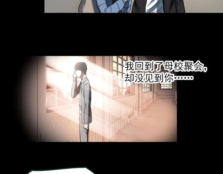 怪奇实录韩漫全集-第368话 寻找记忆之旅无删减无遮挡章节图片 