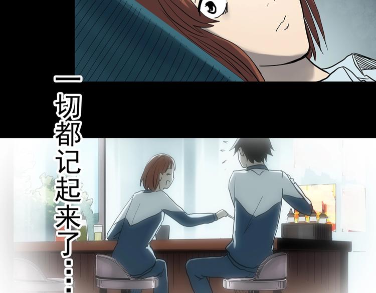 怪奇实录韩漫全集-第368话 寻找记忆之旅无删减无遮挡章节图片 
