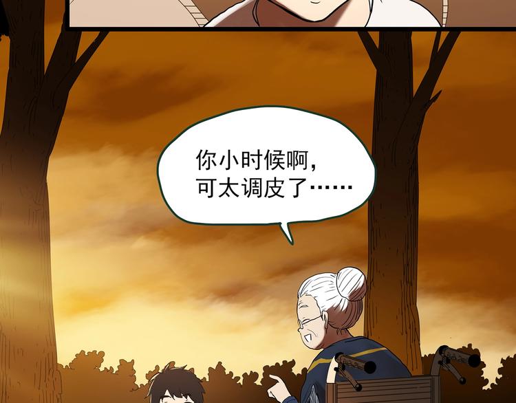 怪奇实录韩漫全集-第368话 寻找记忆之旅无删减无遮挡章节图片 