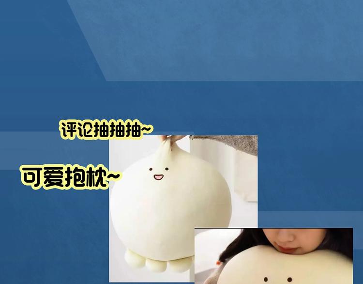怪奇实录韩漫全集-第368话 寻找记忆之旅无删减无遮挡章节图片 